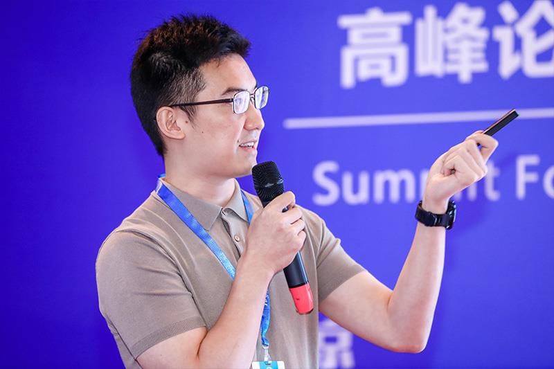 2026智能制造工業4.0高峰論壇